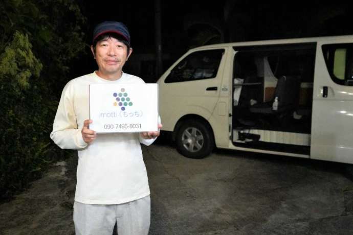 「motti 西表島トレッキングエコツアー」の星空ナイトツアーでの送迎の様子