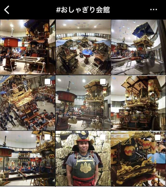 インスタグラムに投稿されたおしゃぎり会館の画像