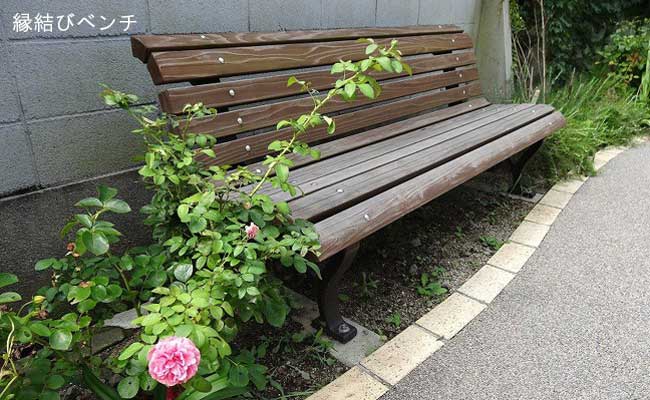 島根大学旧奥谷宿舎(分館)の縁結びベンチの写真