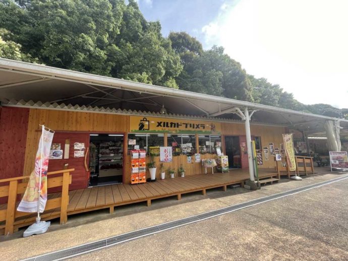 長崎県西海市にある「長崎バイオパーク」内のショップ「メルカドプリメラ」