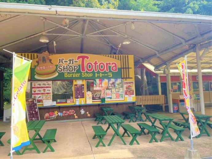 長崎県西海市にある「長崎バイオパーク」内の飲食店「トトーラ」