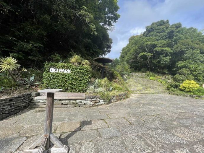 長崎県西海市にある「長崎バイオパーク」の写真スポット