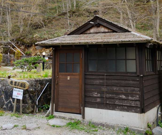 滑川温泉 福島屋の檜露天入口