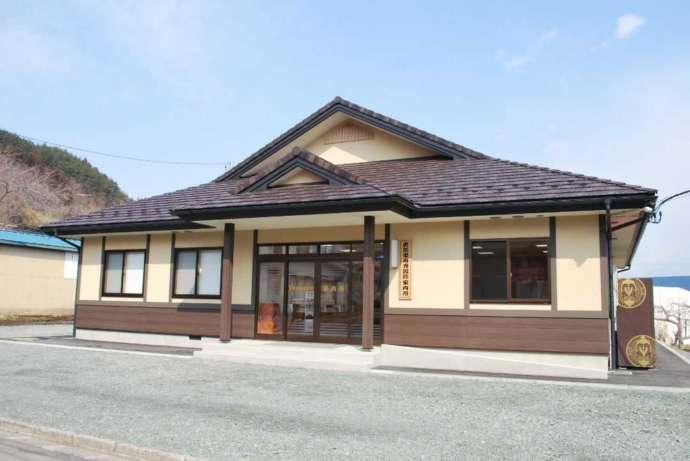 「南部利康霊屋」がある史跡聖寿寺館跡の案内所正面外観