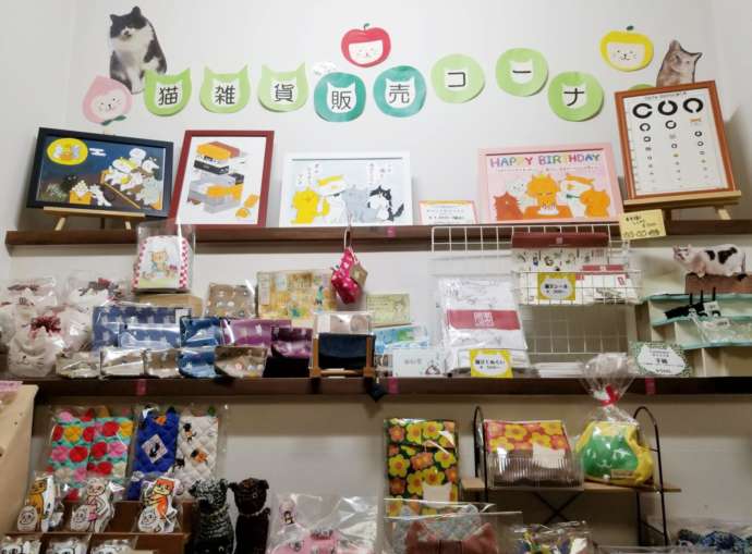 猫雑貨販売コーナーの一角