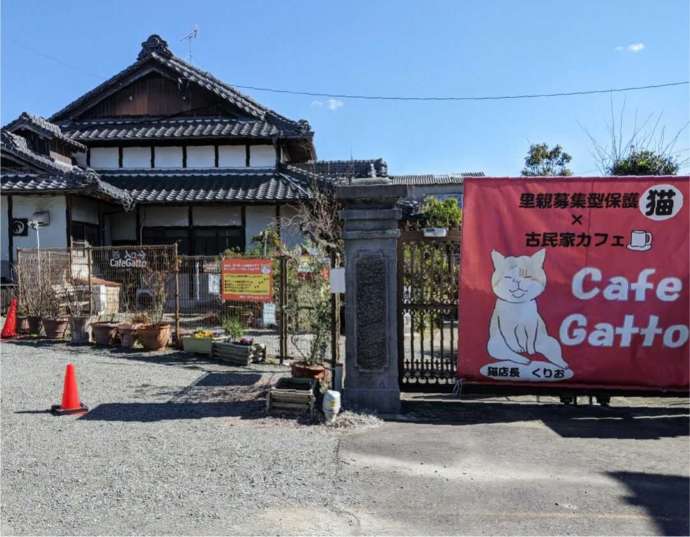 カフェガットの目印となる赤い横断幕