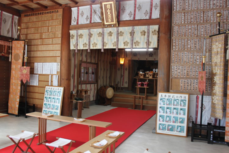 錦山天満宮の神前結婚式について
