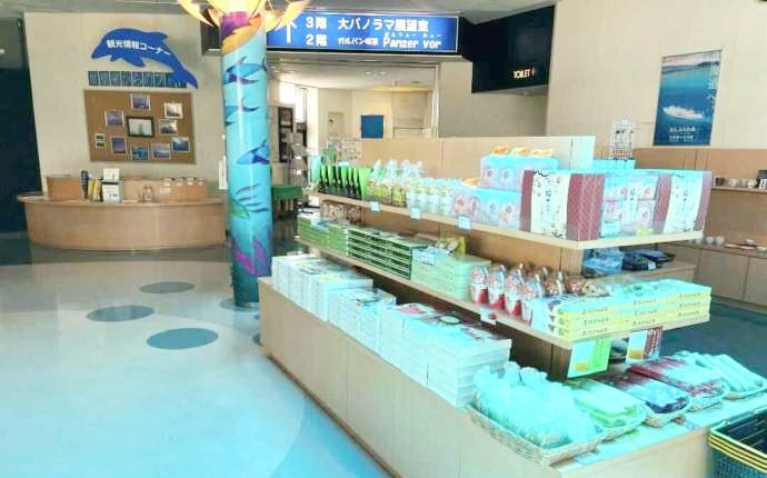 茨城県東茨城郡にある「ひたちなかエネルギーロジテック大洗マリンタワー」の売店