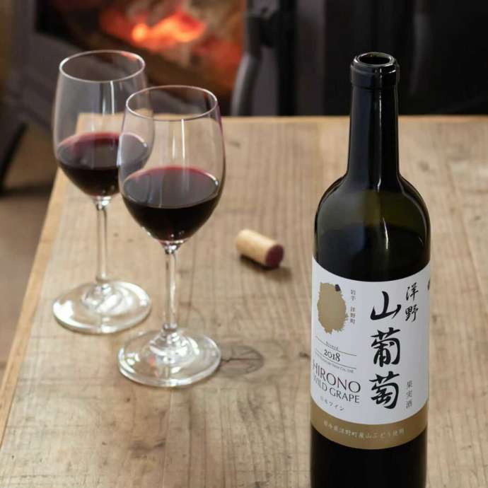 「レストラン グリーンヒルおおの」で供される地ワイン「洋野山ぶどうワイン」