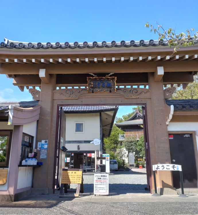 「大船観音寺」の外観（正面門）