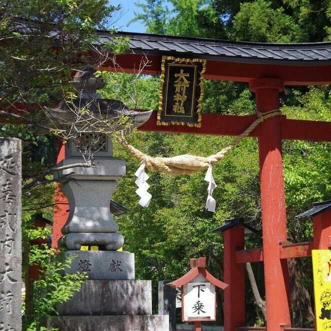 大前神社の両部鳥居