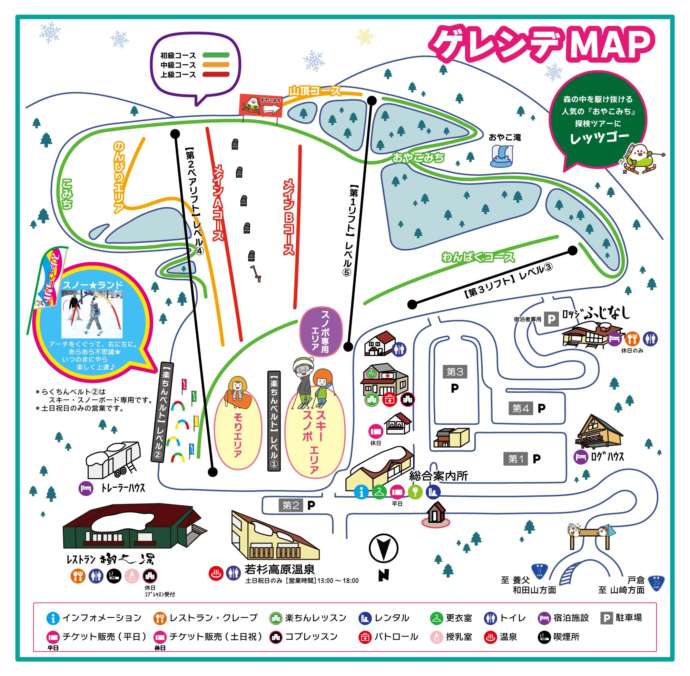 おおやスキー場のゲレンデマップ