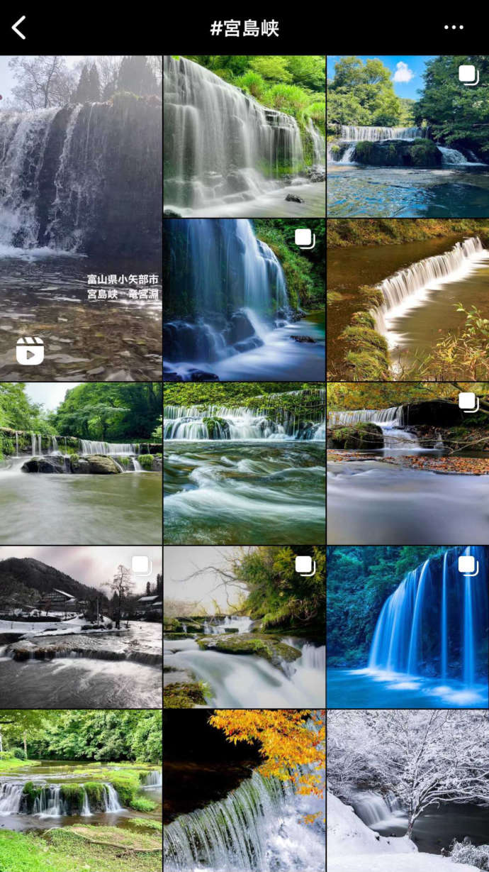インスタグラムに投稿された宮島峡の写真