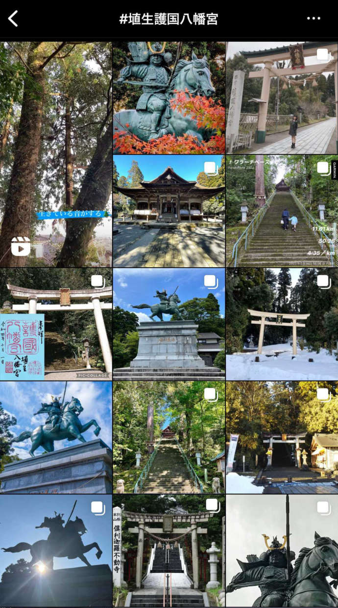 インスタグラムに投稿されている埴生護国八幡宮の写真