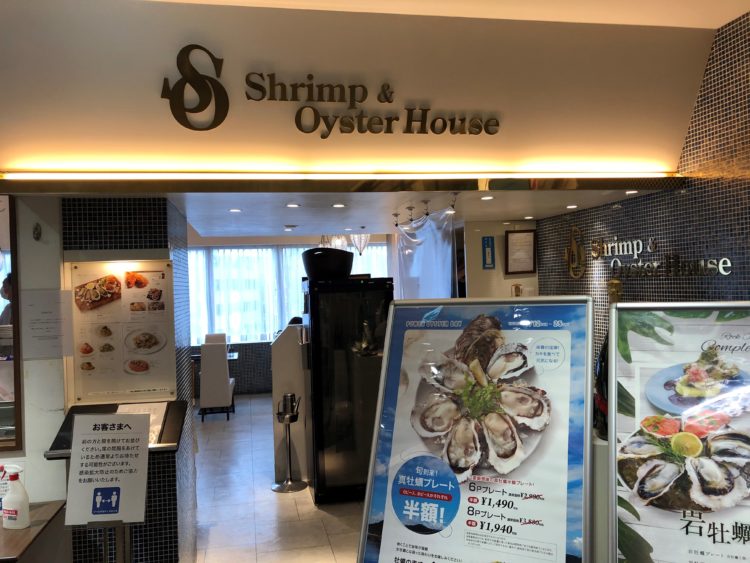 カップルの初デートディナーにおすすめのシュリンプ＆オイスターハウス ヨドバシ池袋ビル店の入り口