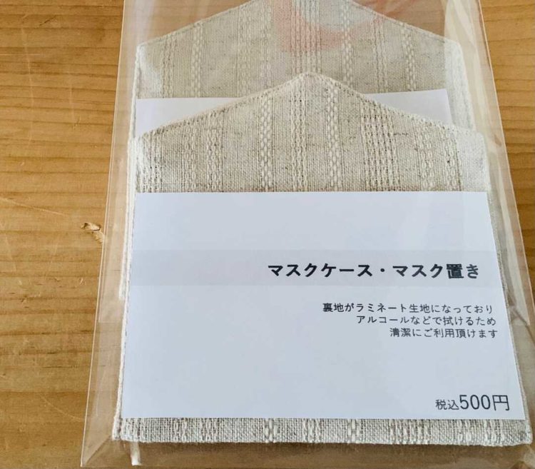 汁なし担担麺ピリリで販売しているマスク置き