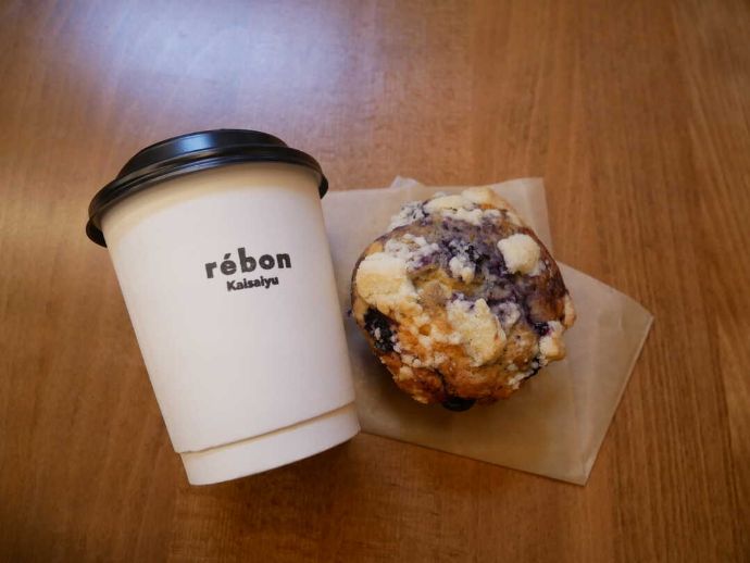 入谷駅近くにあるレボン快哉湯のブルーベリーマフィンとエルサルバドルコーヒーのマリアージュセット