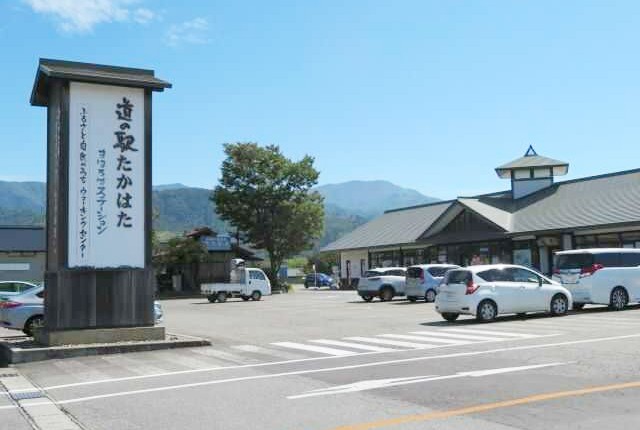 道の駅たかはたの駐車場