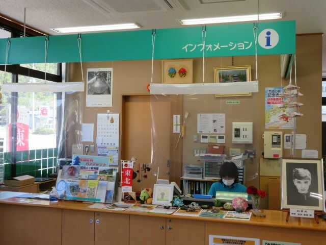 道の駅「たかはた」の案内所にあるスタッフ常駐スペース