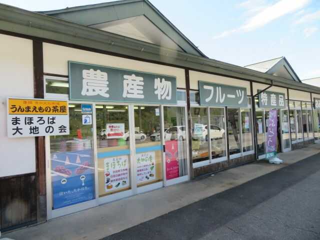 道の駅「たかはた」にある売店や直売所の入口風景