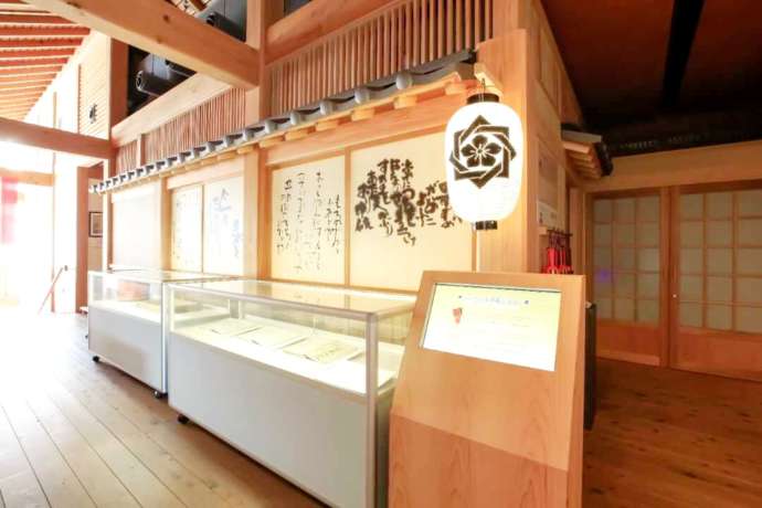 記念館のメイン展示であるバーチャルシアターの外観