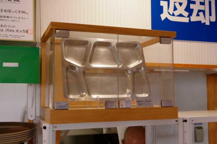 道の駅させぼっくす99に展示されている護衛艦くらまの食器プレート