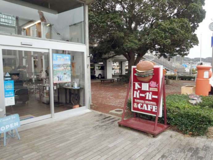 「道の駅 開国下田みなと」1階のカフェ「Ra-maru（ラ・マル）」の正面外観