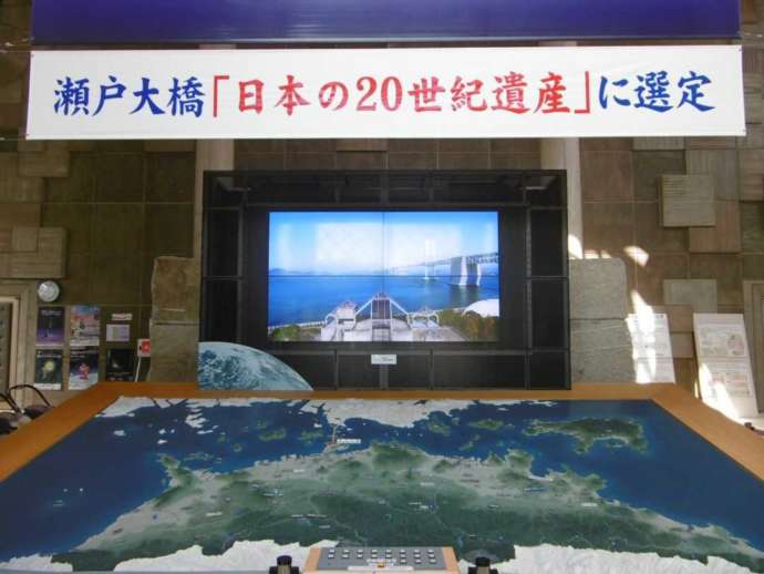 瀬戸大橋記念館の玄関ホールの様子
