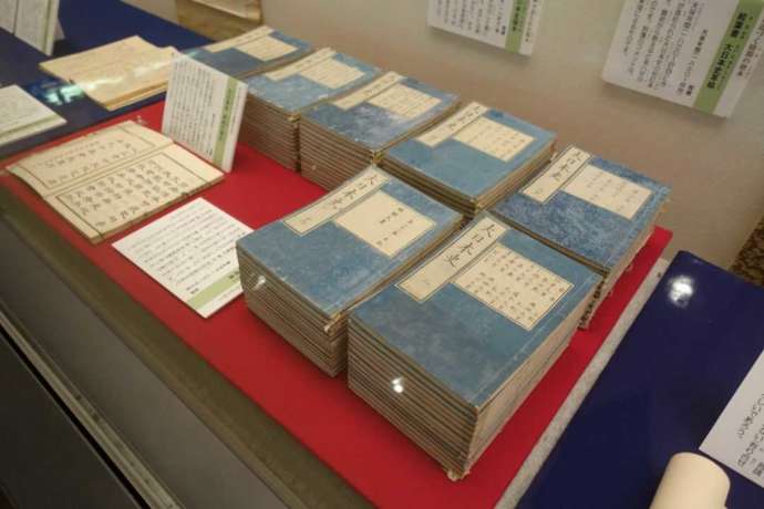 水戸市立博物館の常設展の歴史部門の展示
