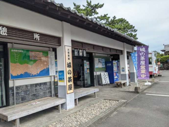 長崎県島原市にある島原城内にある「城の茶屋」