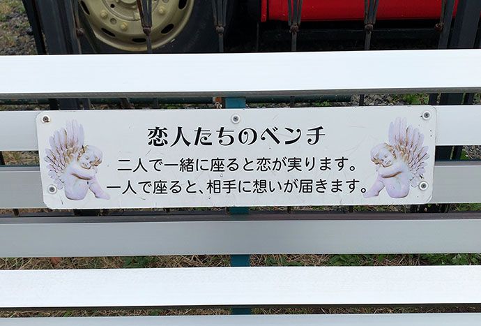 なんともロマンチックな効果！