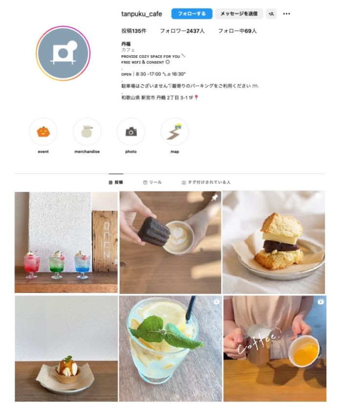 Cafe 丹福の公式インスタグラムの写真