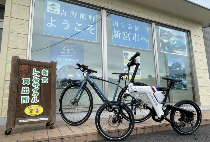 新宮市観光協会で貸し出しているレンタサイクル