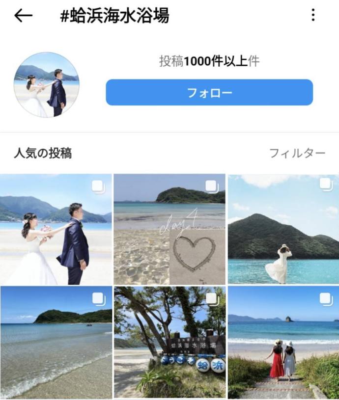 インスタに投稿された蛤浜海水浴場の画像