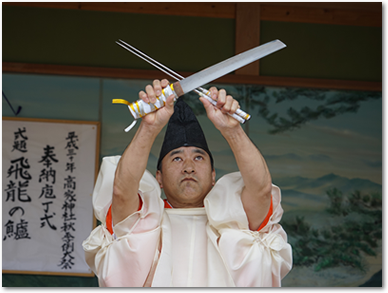 包丁式の様子