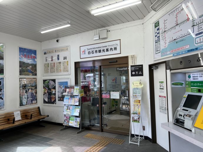 JR白石駅構内にある白石市観光案内所