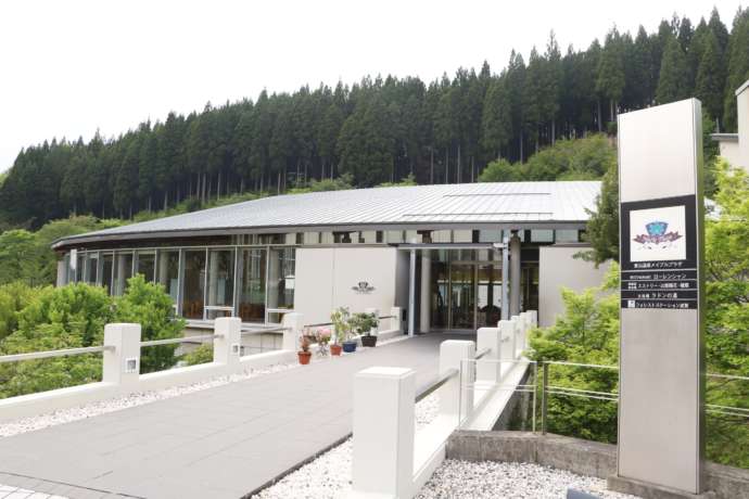 フォレストステーション波賀にある東山温泉メイプルプラザ