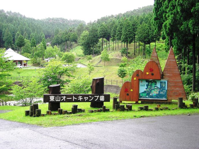 フォレストステーション波賀のオートキャンプ場