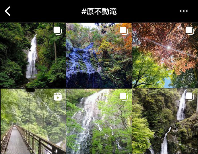 インスタグラムに投稿された原不動滝の写真