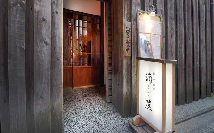 滴屋の外観