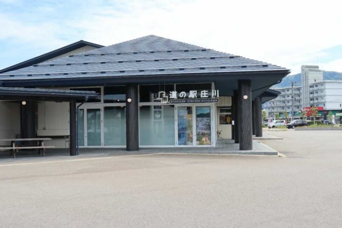 道の駅庄川の外観