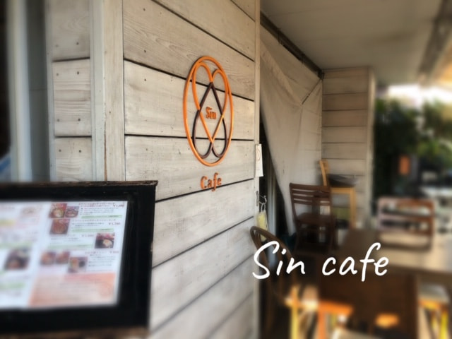 シンカフェの内観