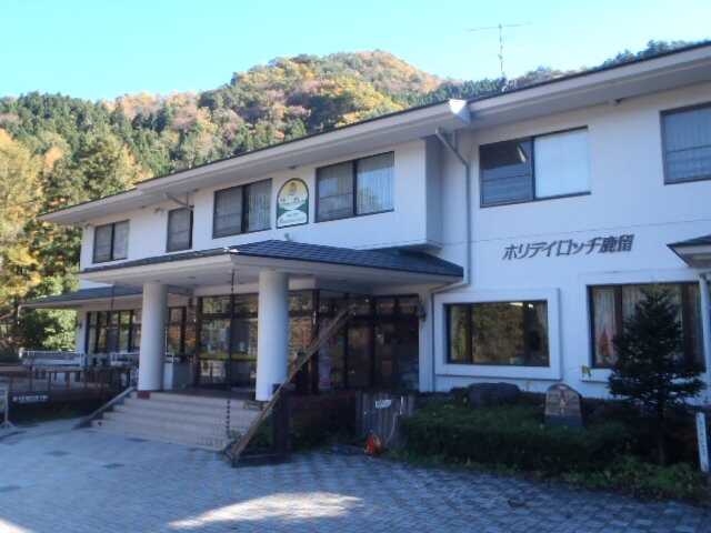 ベリーパークinフィッシュオン!鹿留の本館・ホリデイロッヂ鹿留