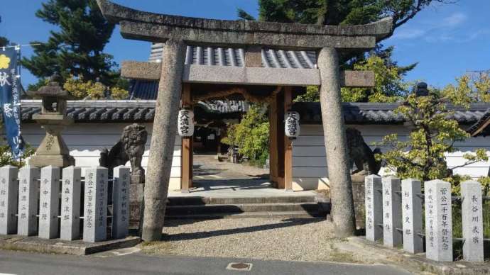 菅原天満宮の正面鳥居