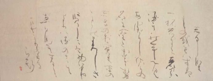 杉岡華邨氏の作品のひとつ「酒徳」。流れるような字体のかな書が書かれている。