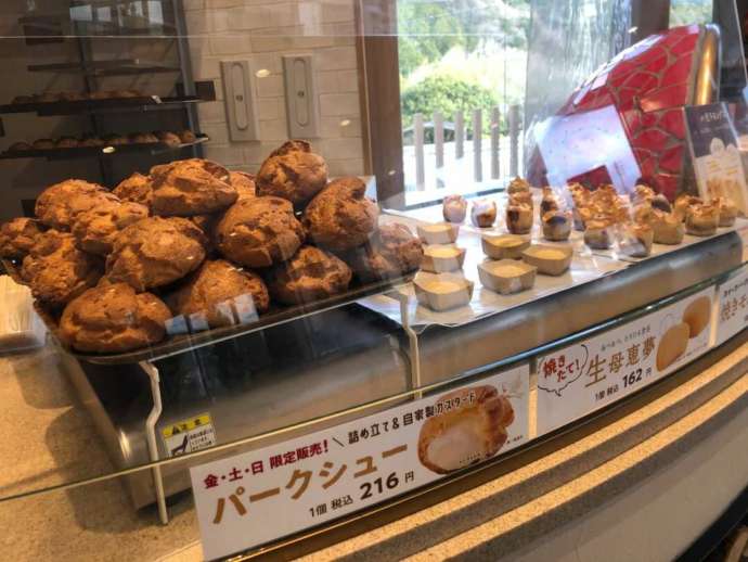 愛媛県東温市にある「母恵夢スイーツパーク」でいただける焼きたてのお菓子