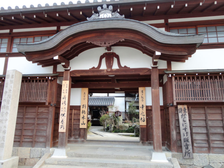 當麻寺の山門