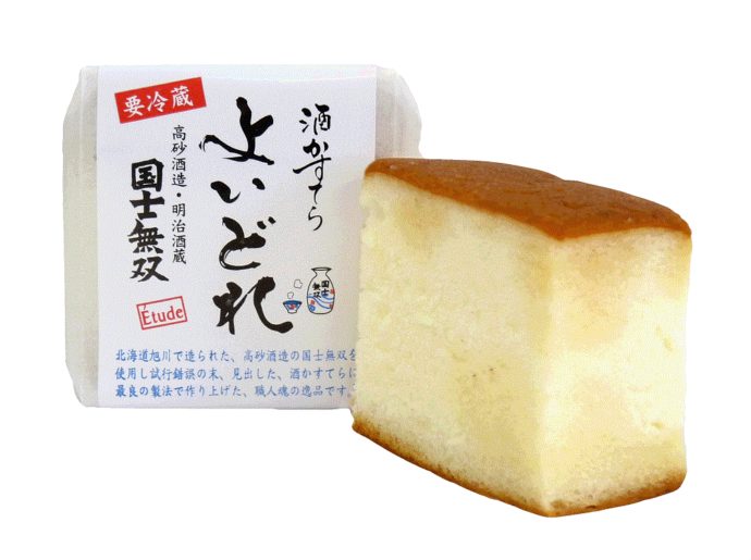 髙砂酒造の酒粕関連商品「酒かすてら よいどれ」