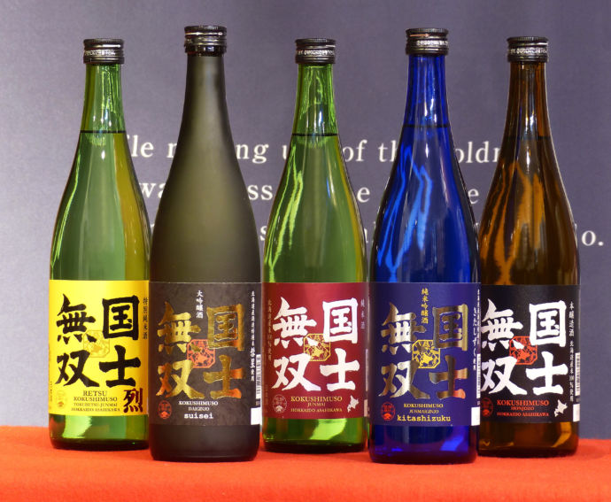 髙砂酒造の代表銘柄「国土無双」