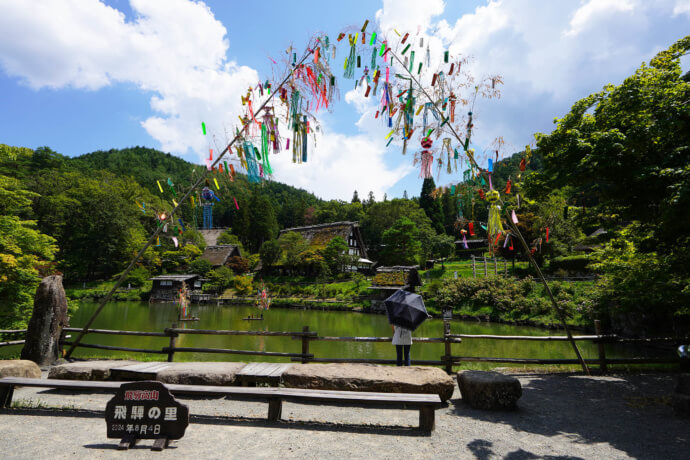 飛騨の里の風景(夏)